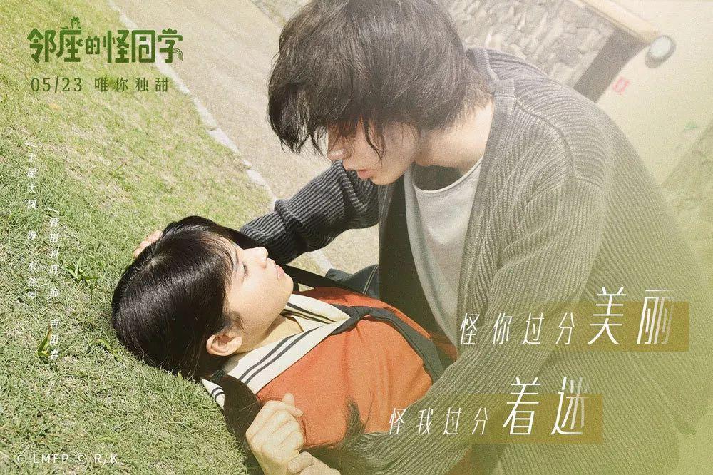 急速变色龙