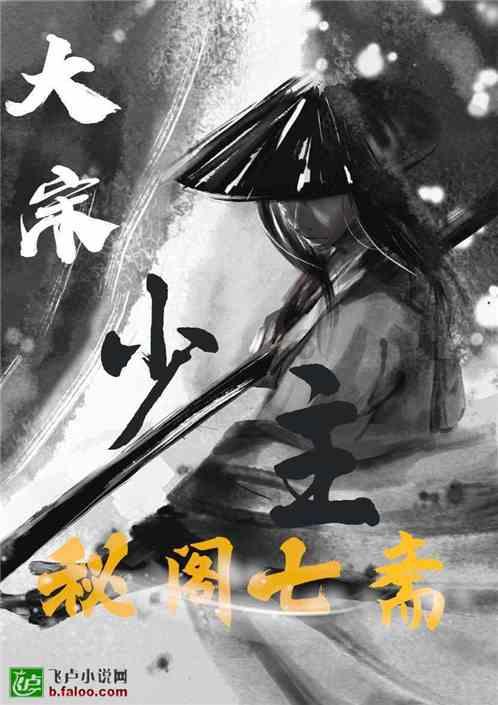 快乐男孩救援