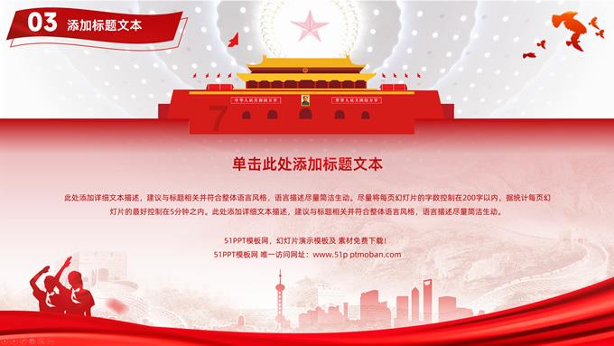 高中历史素材高中中外历史纲要上下中文朗读音频mp3