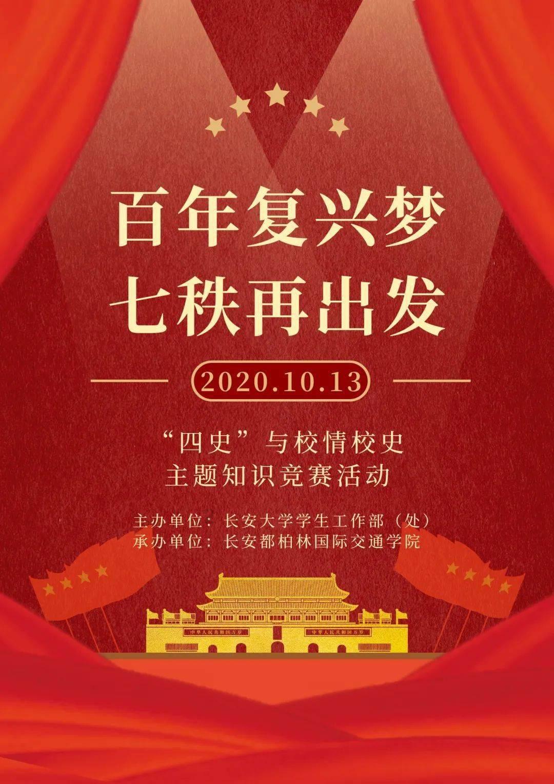 从不同角度研究东坡历史文化在海南的传承史与接受史 这个座谈会这样说→