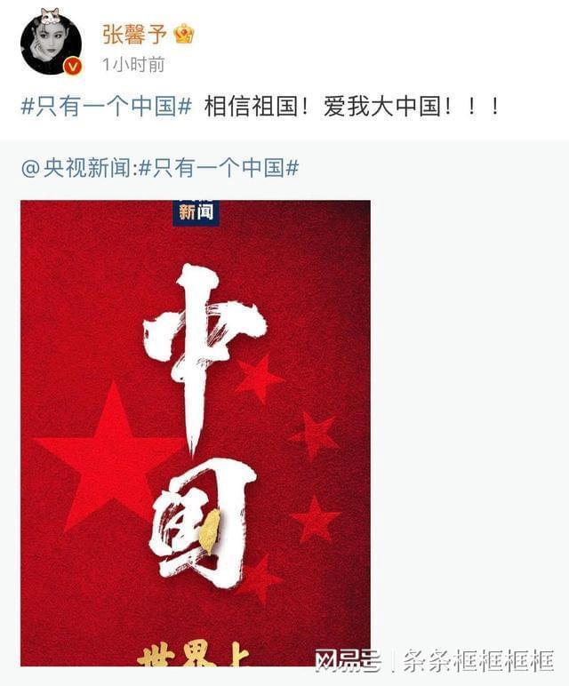 超星战舰队