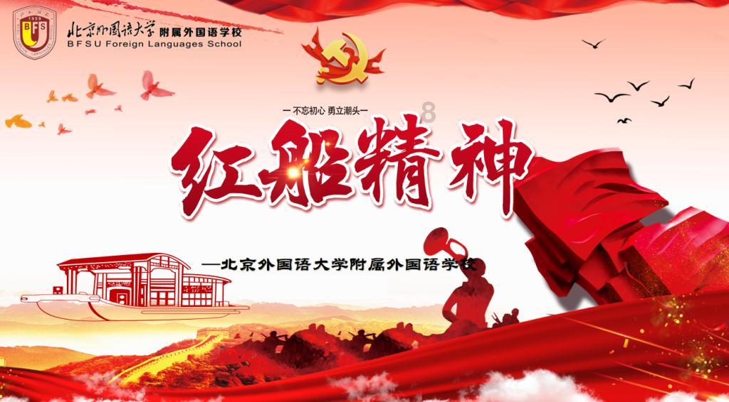 妄议领导 惹祸上身一一宋史中的职场潜规则
