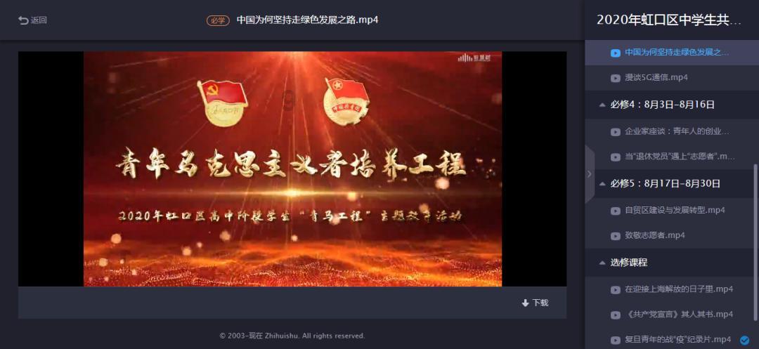 【农商诗苑】喜迎农商开门红